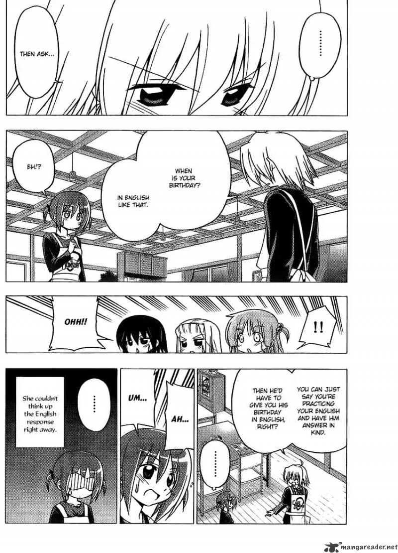 Hayate No Gotoku! - Page 9