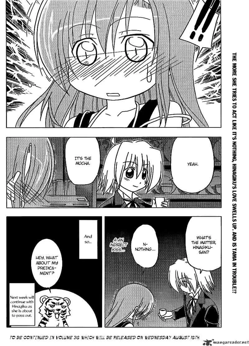 Hayate No Gotoku! - Page 16