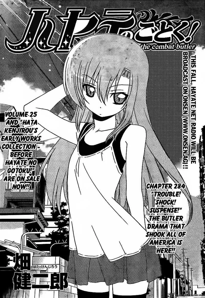 Hayate No Gotoku! - Page 1