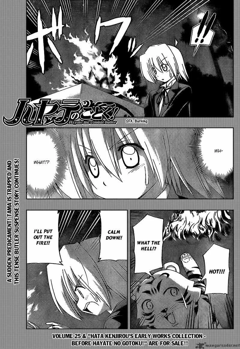 Hayate No Gotoku! - Page 1