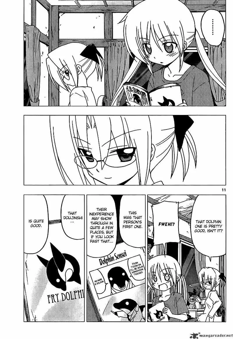 Hayate No Gotoku! - Page 11