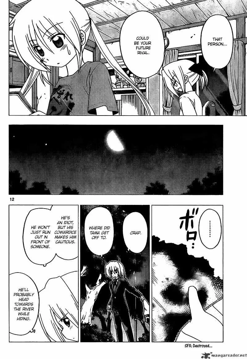 Hayate No Gotoku! - Page 12