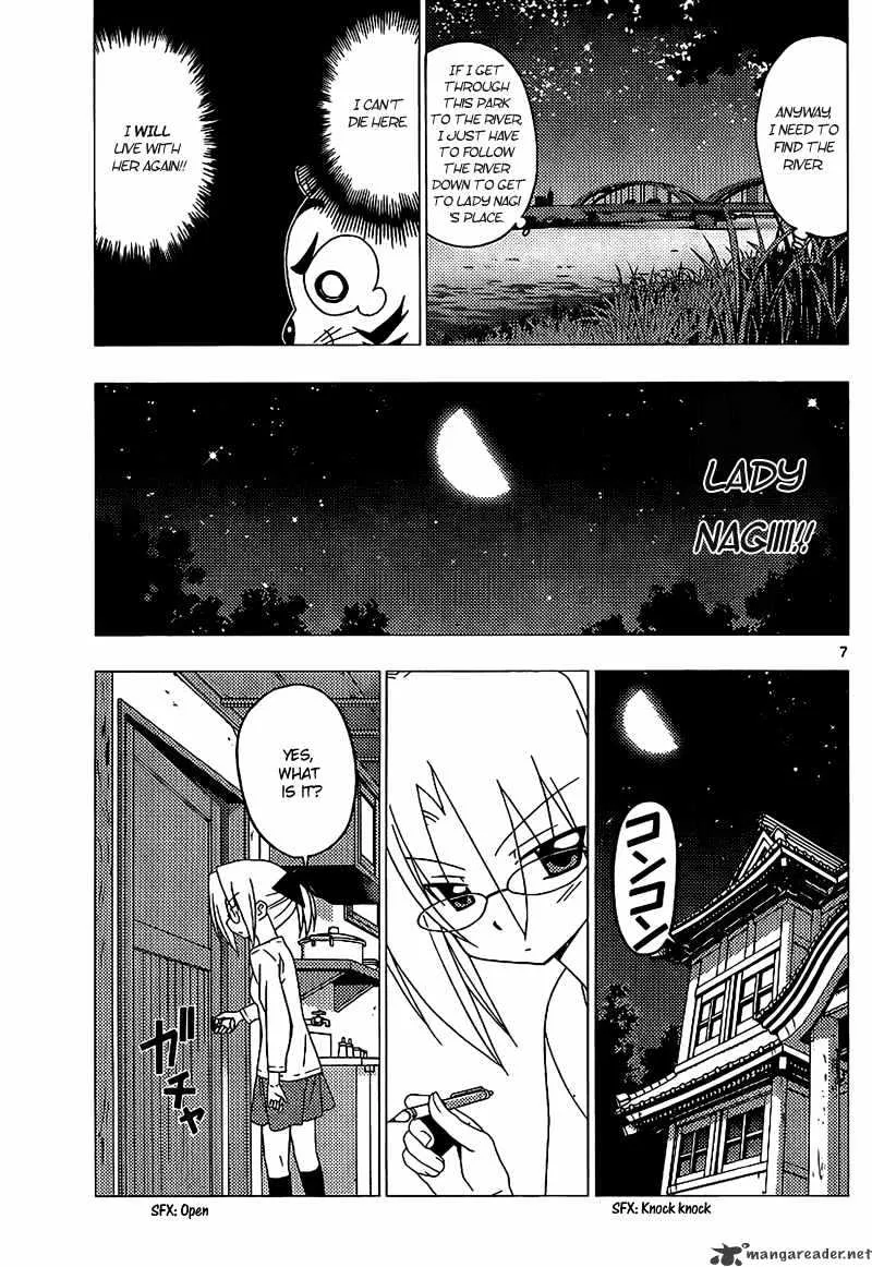 Hayate No Gotoku! - Page 7