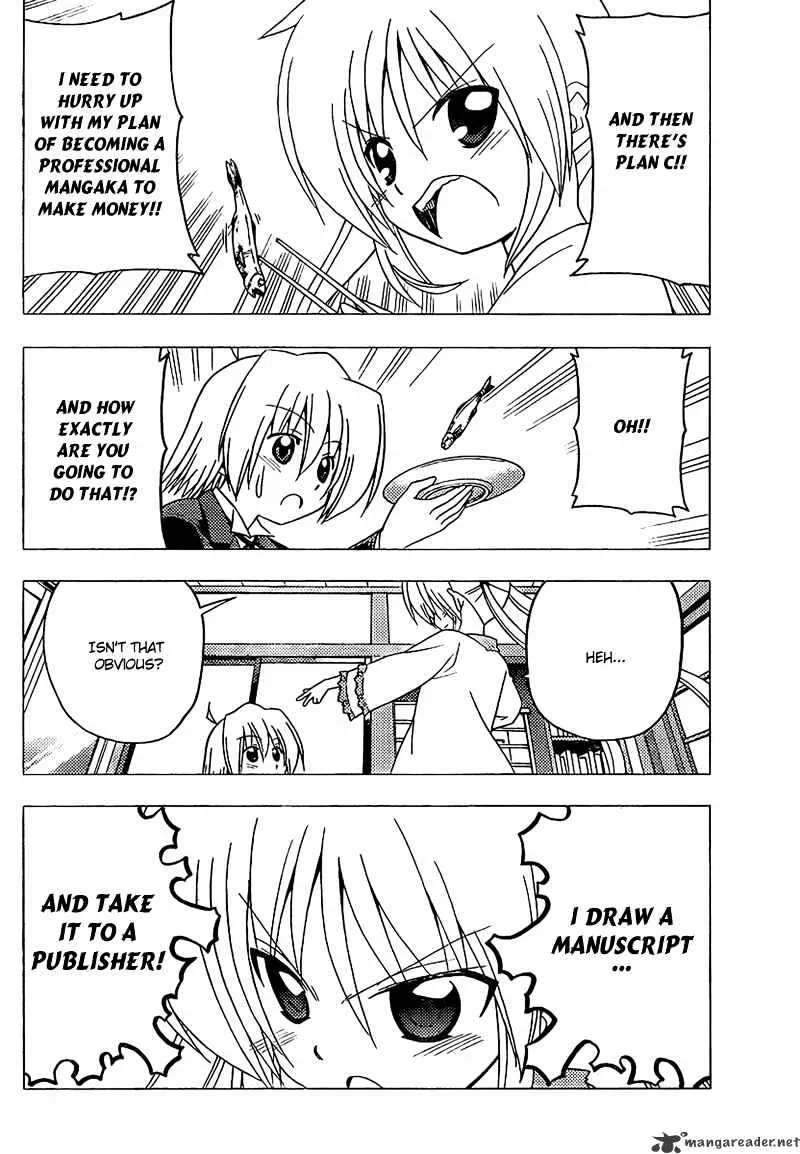 Hayate No Gotoku! - Page 2