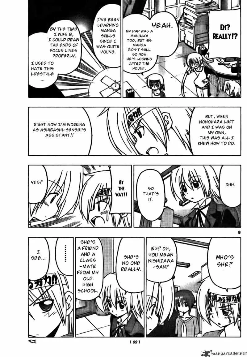 Hayate No Gotoku! - Page 8