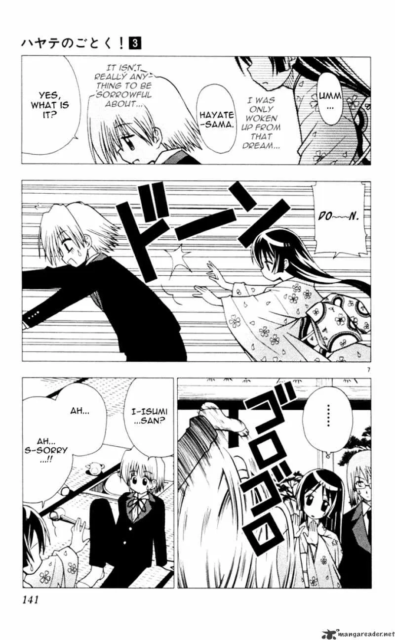 Hayate No Gotoku! - Page 6