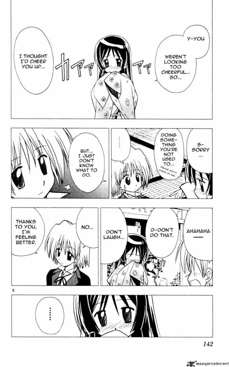 Hayate No Gotoku! - Page 7