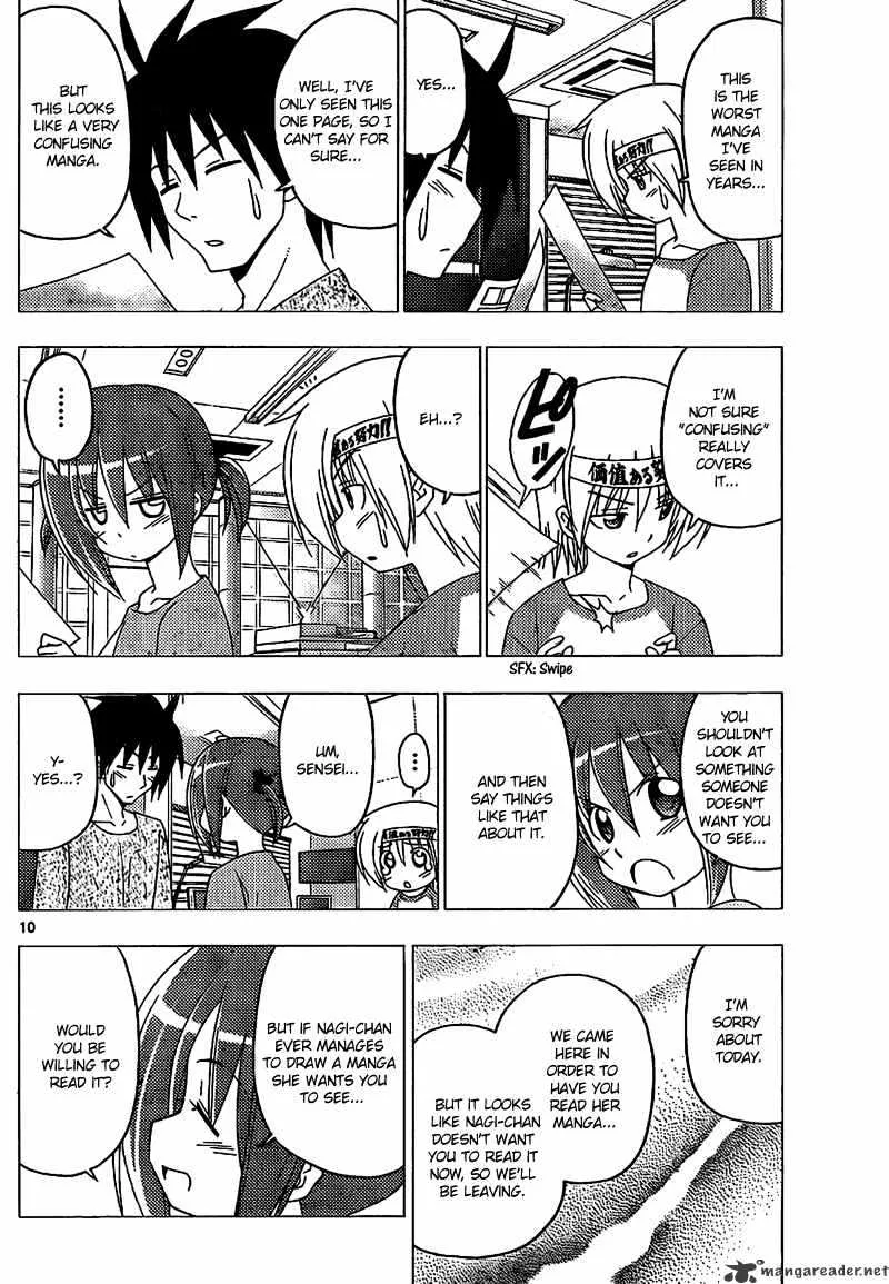 Hayate No Gotoku! - Page 10