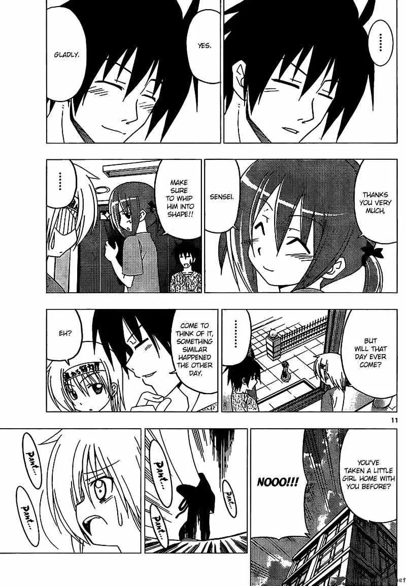 Hayate No Gotoku! - Page 11