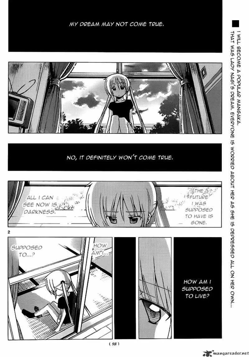 Hayate No Gotoku! - Page 1