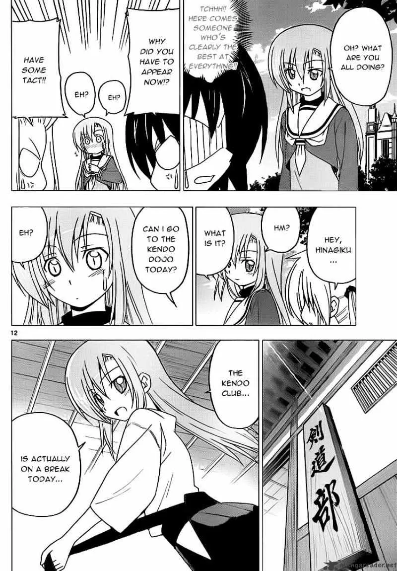 Hayate No Gotoku! - Page 11