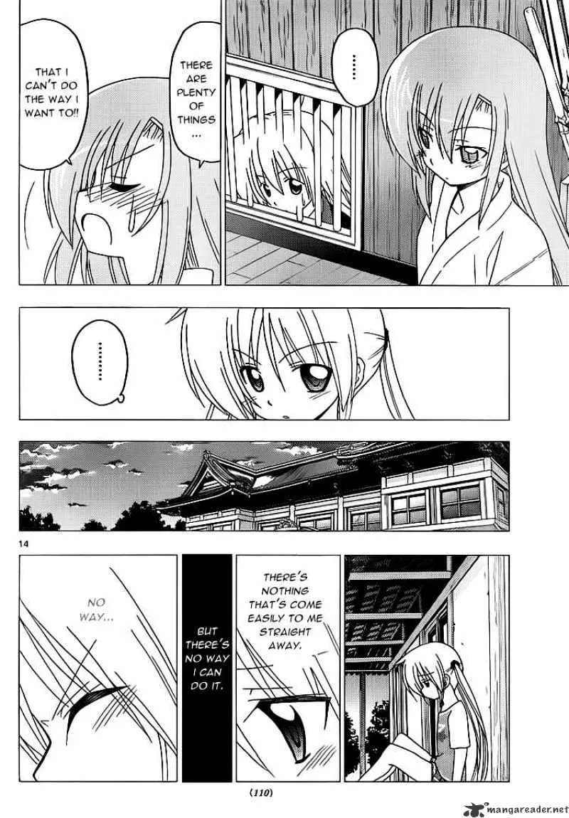 Hayate No Gotoku! - Page 13