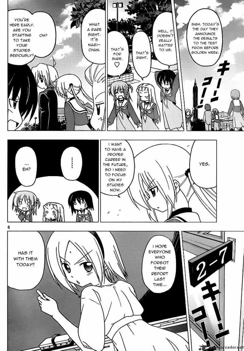 Hayate No Gotoku! - Page 5