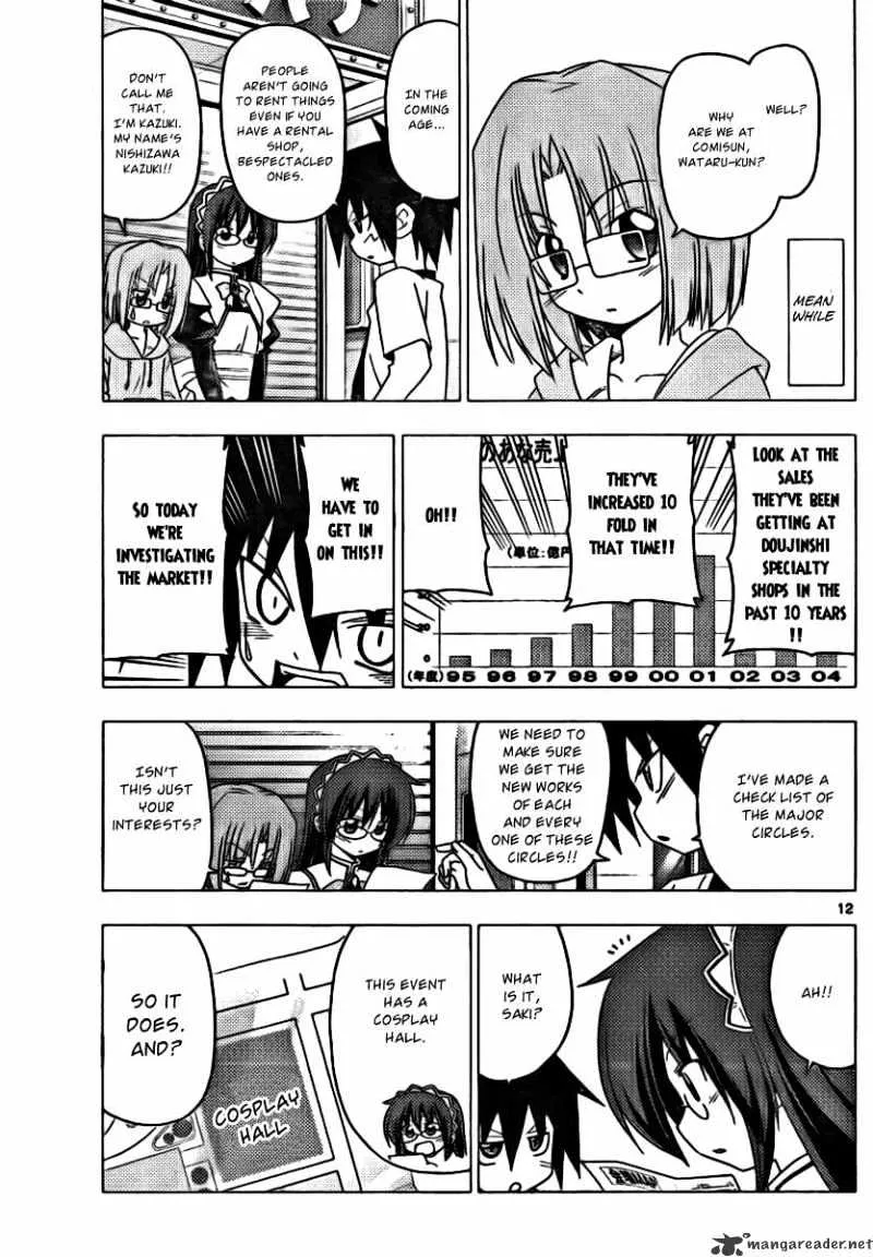 Hayate No Gotoku! - Page 11