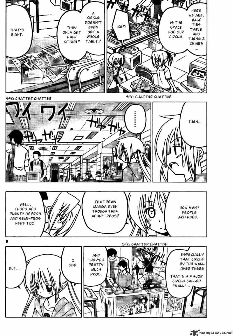 Hayate No Gotoku! - Page 8