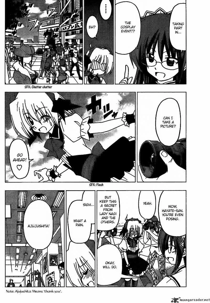 Hayate No Gotoku! - Page 12