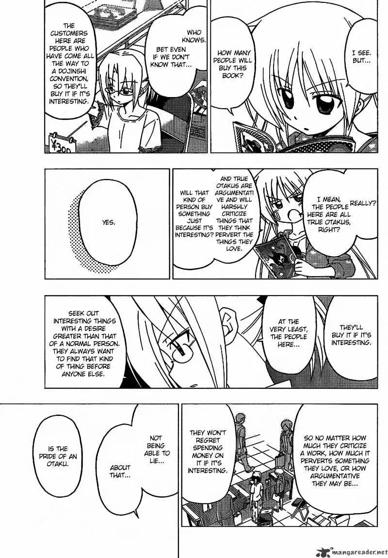 Hayate No Gotoku! - Page 5