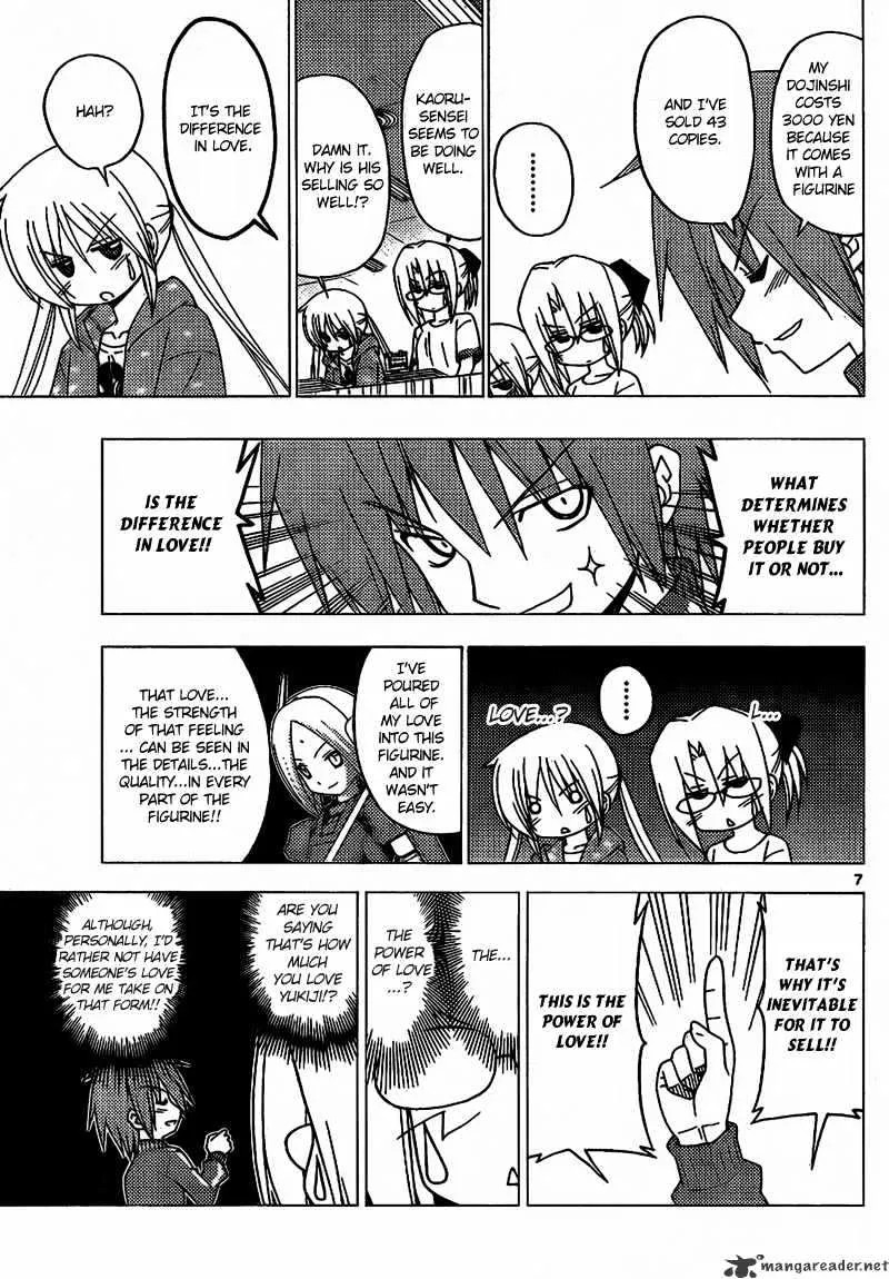 Hayate No Gotoku! - Page 7