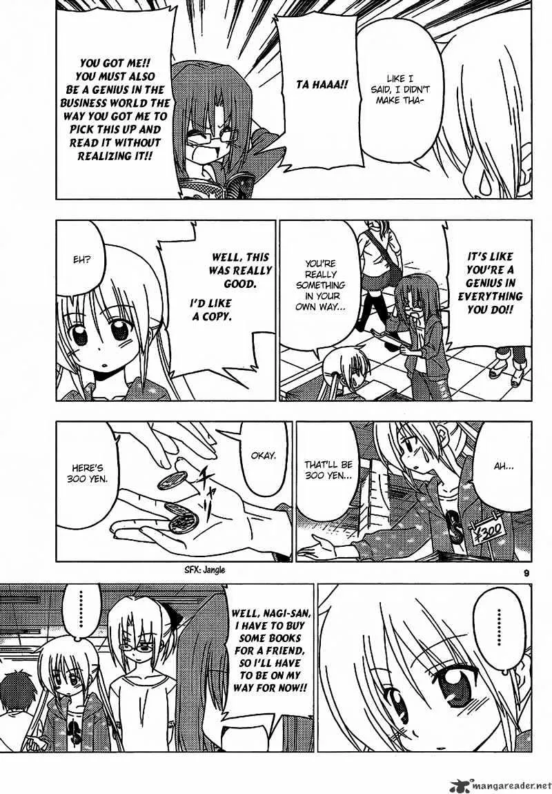 Hayate No Gotoku! - Page 9