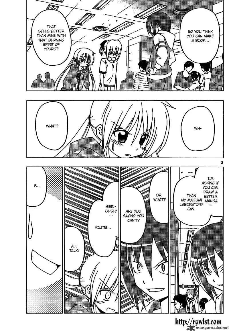 Hayate No Gotoku! - Page 2