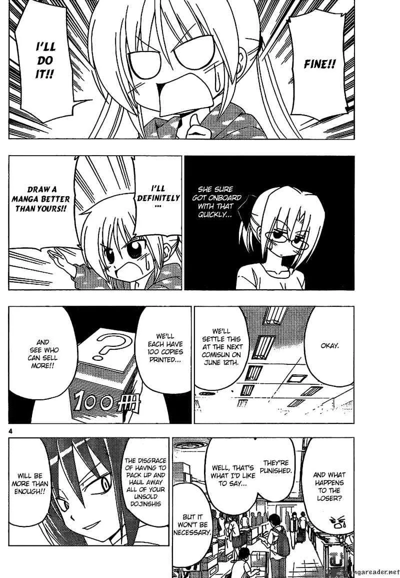 Hayate No Gotoku! - Page 3