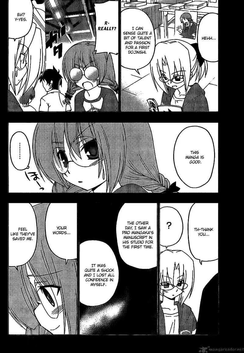 Hayate No Gotoku! - Page 9