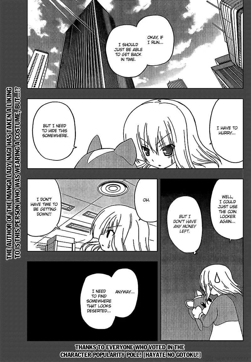 Hayate No Gotoku! - Page 1