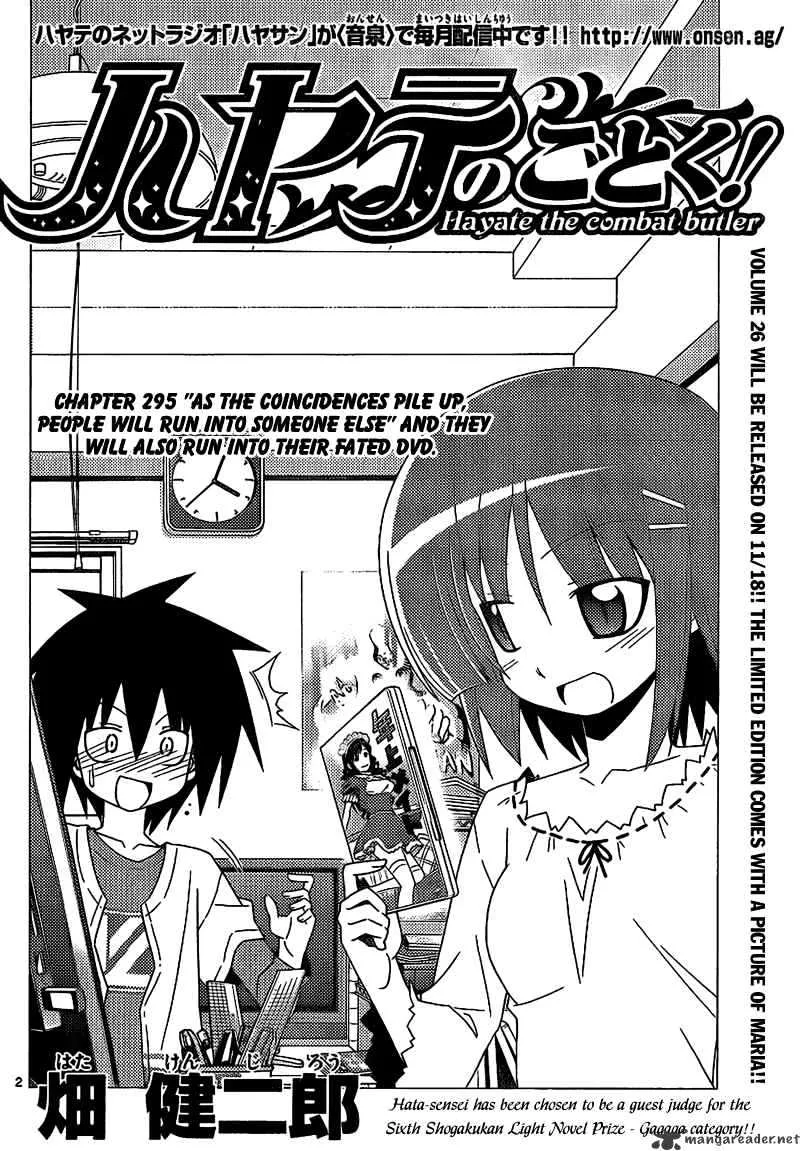 Hayate No Gotoku! - Page 2