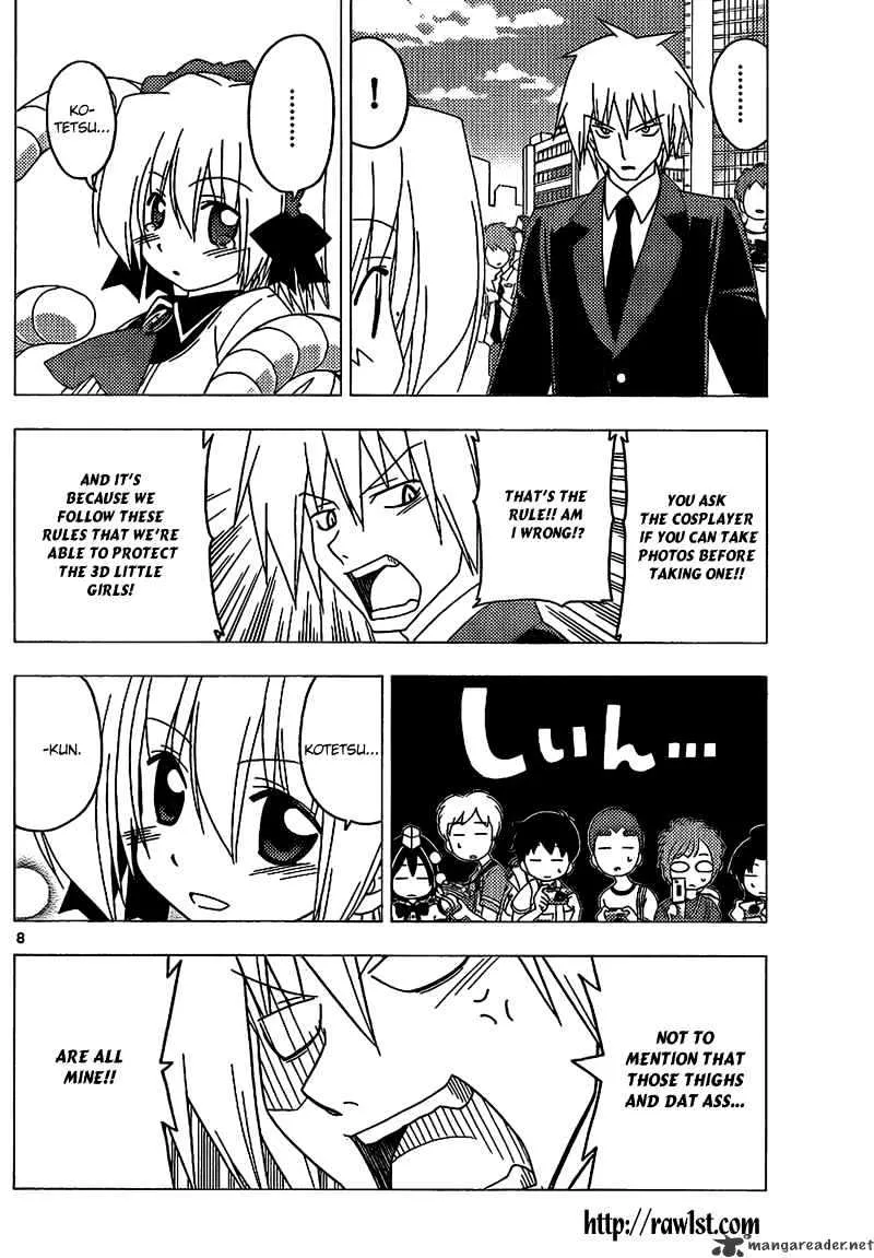 Hayate No Gotoku! - Page 8