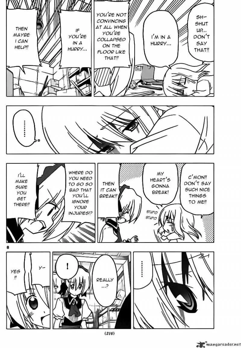 Hayate No Gotoku! - Page 7