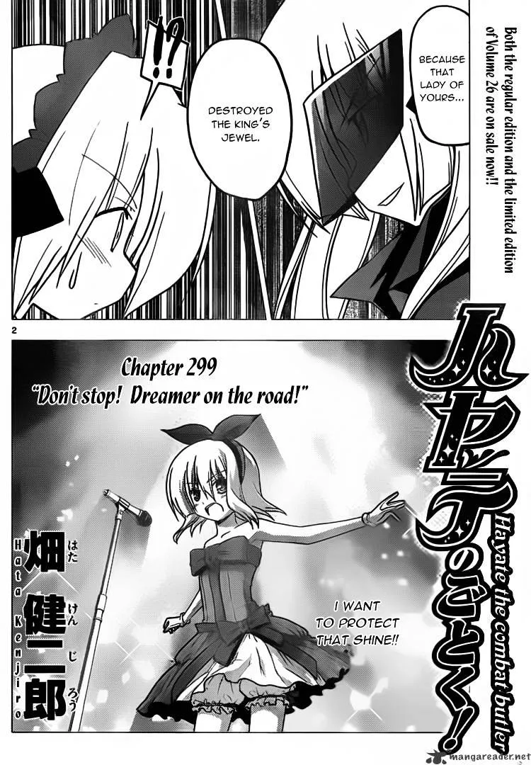 Hayate No Gotoku! - Page 1