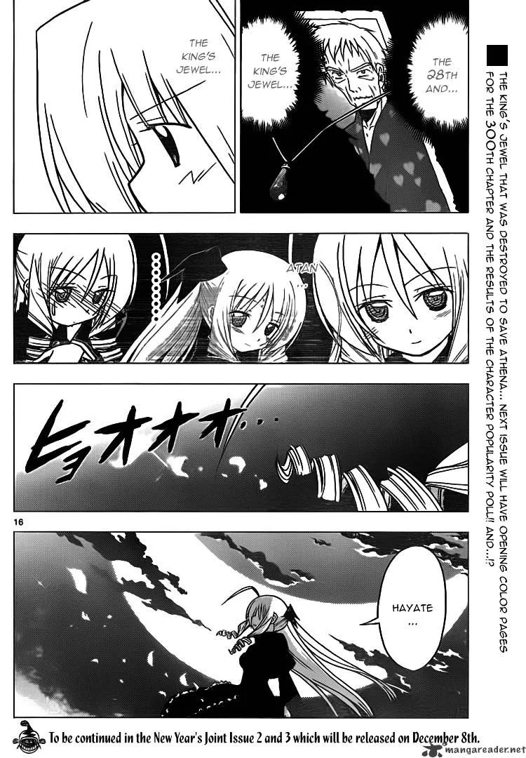 Hayate No Gotoku! - Page 15