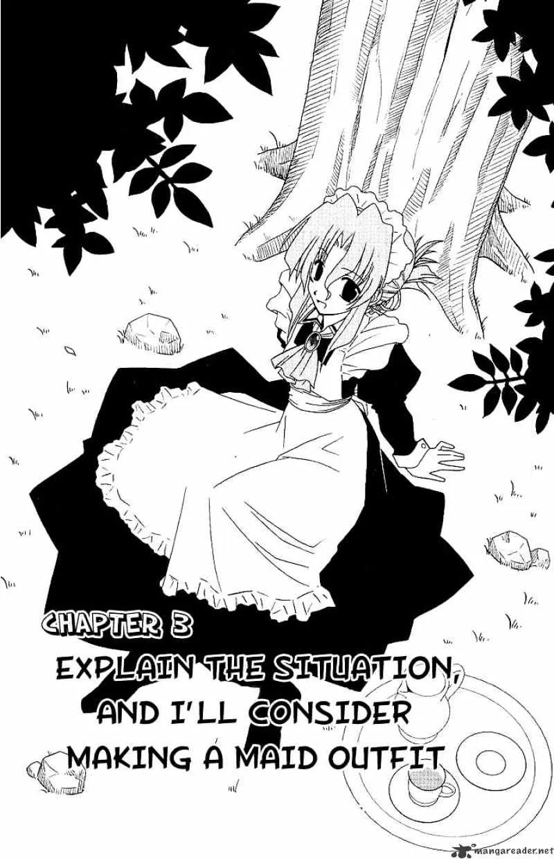 Hayate No Gotoku! - Page 1