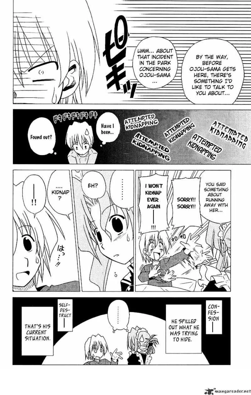 Hayate No Gotoku! - Page 15