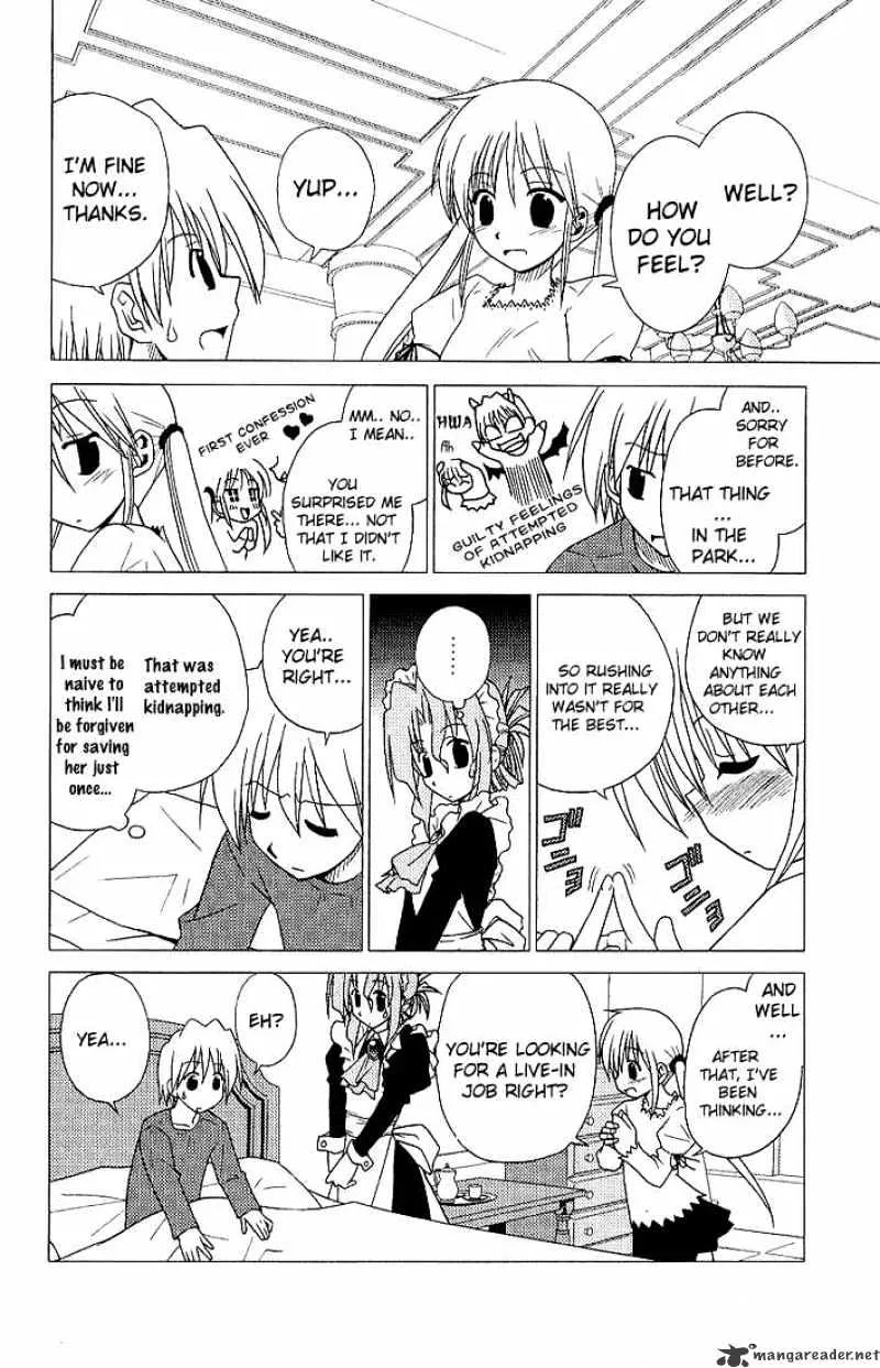 Hayate No Gotoku! - Page 17