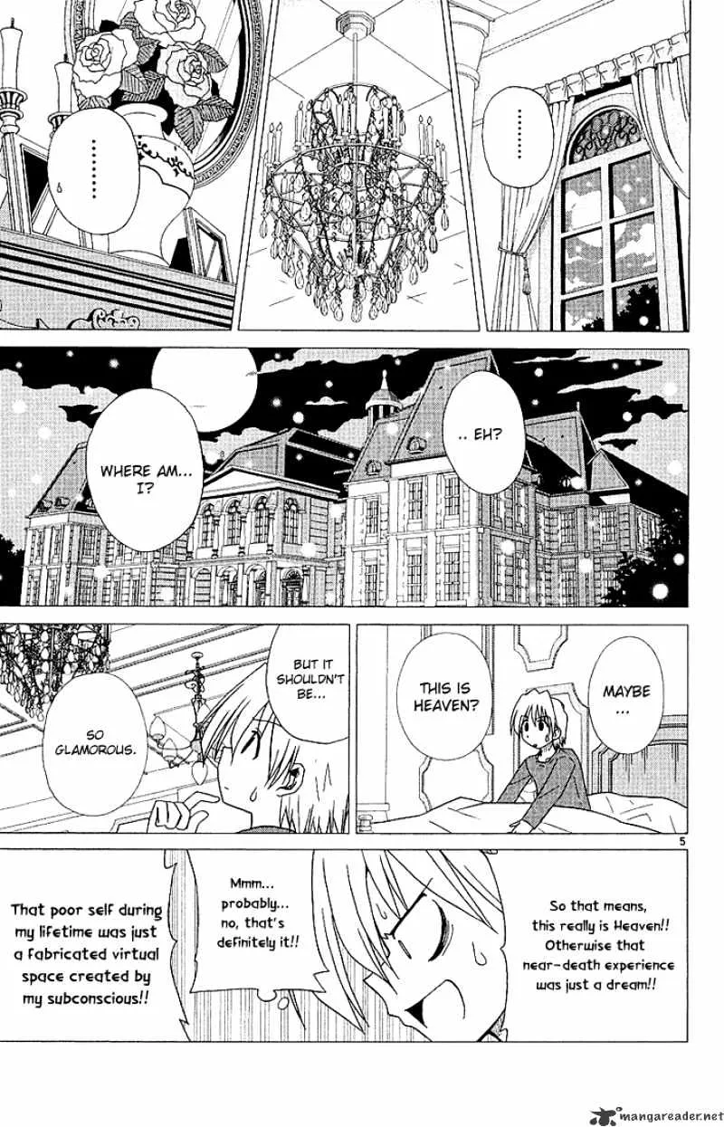 Hayate No Gotoku! - Page 4