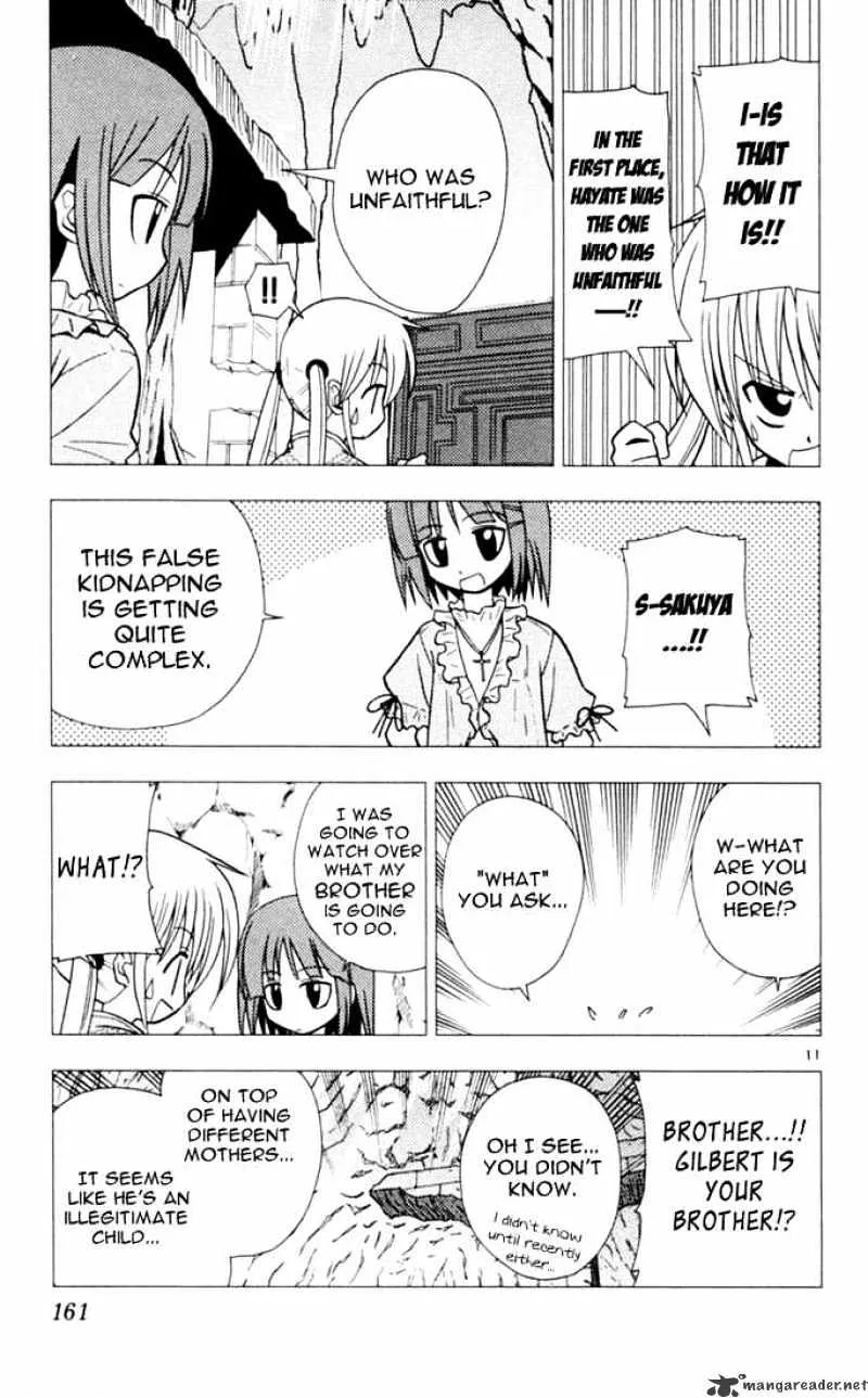 Hayate No Gotoku! - Page 10