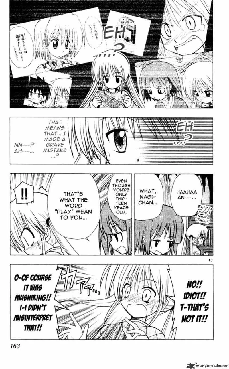 Hayate No Gotoku! - Page 12