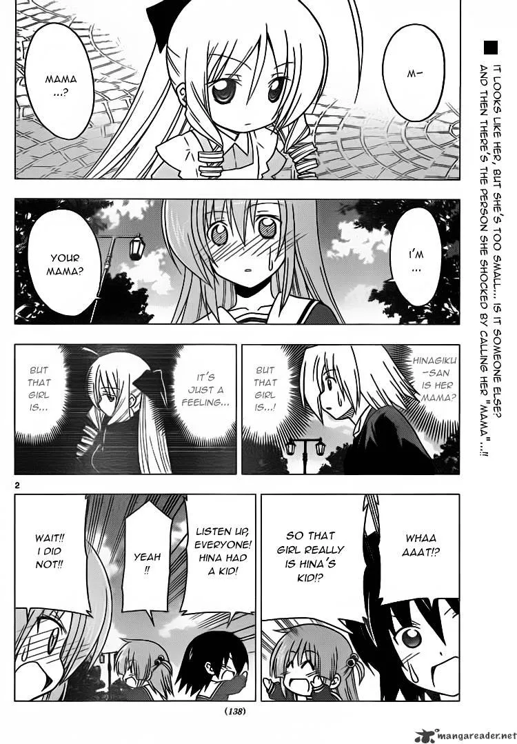 Hayate No Gotoku! - Page 1