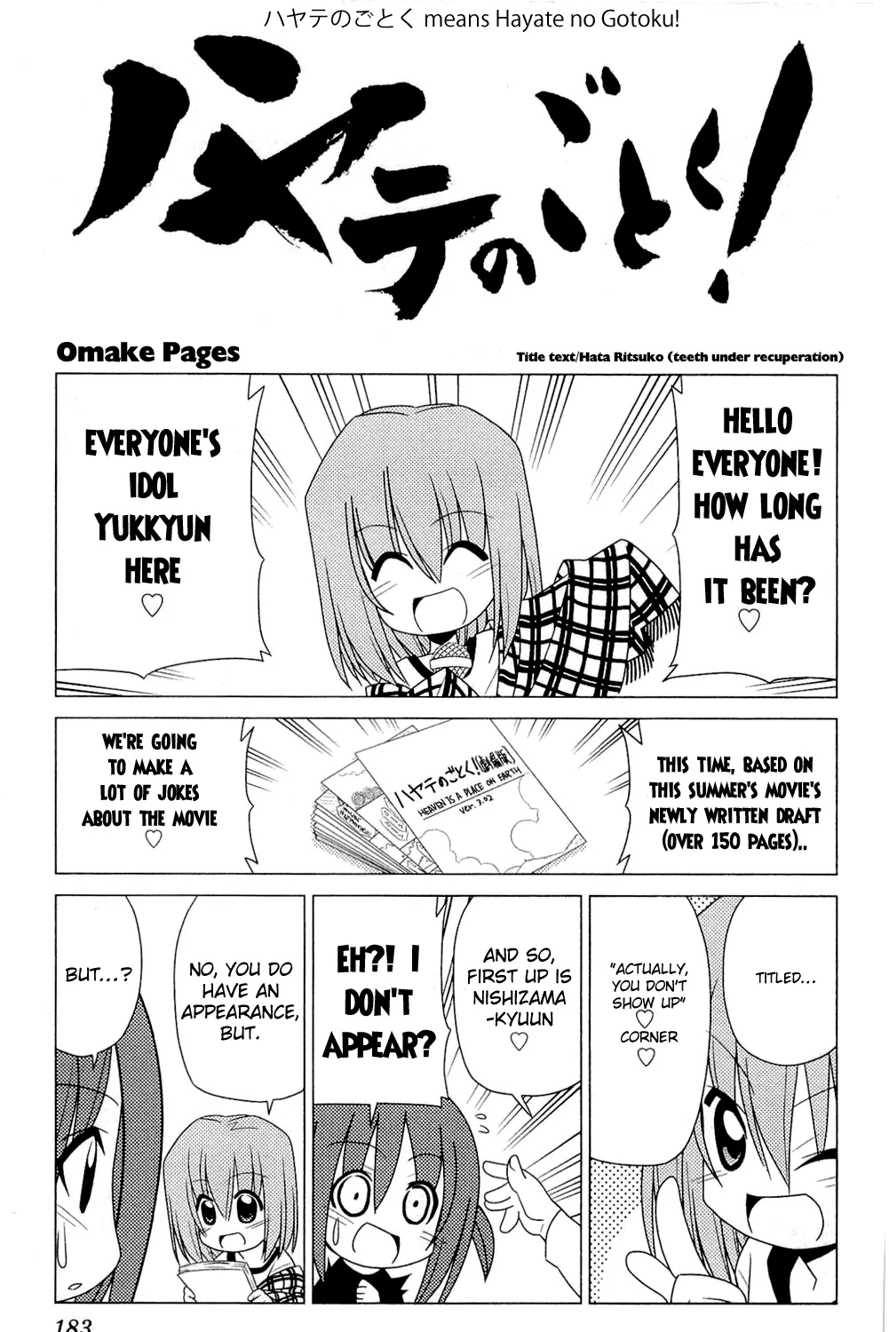 Hayate No Gotoku! - Page 21