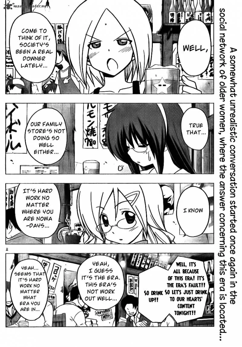 Hayate No Gotoku! - Page 1