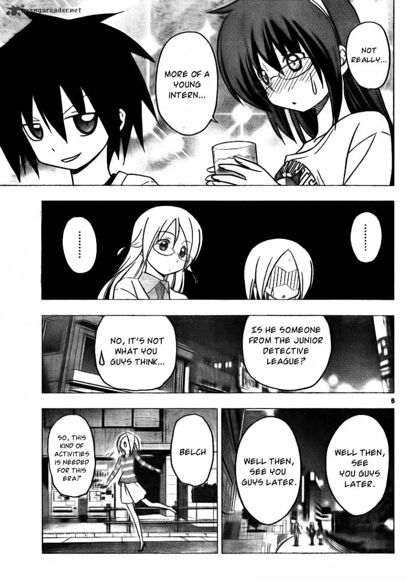 Hayate No Gotoku! - Page 4