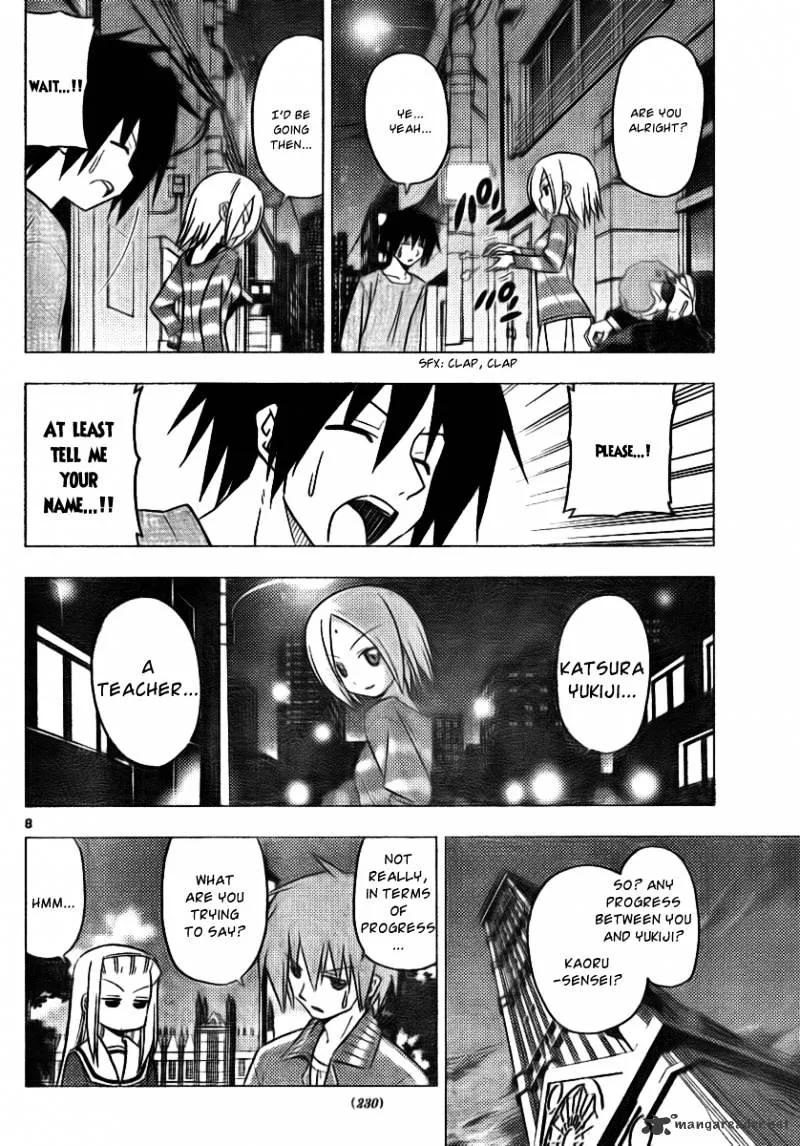 Hayate No Gotoku! - Page 7