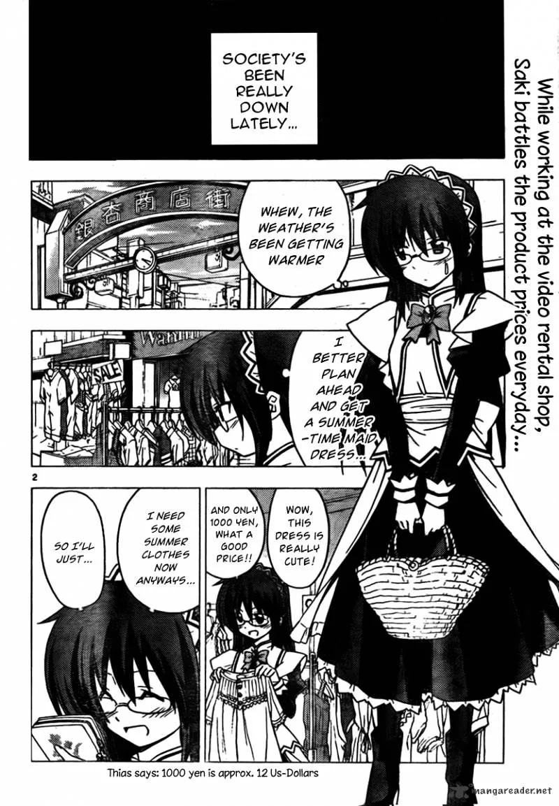 Hayate No Gotoku! - Page 1