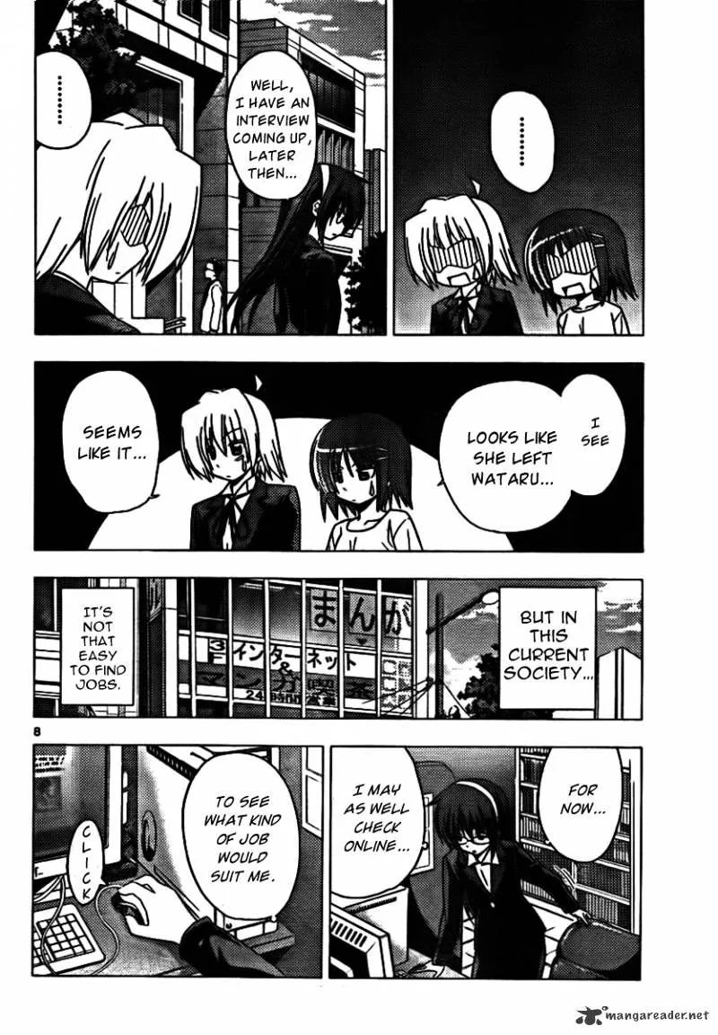 Hayate No Gotoku! - Page 7