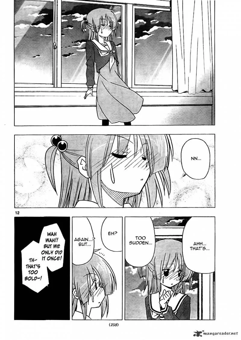 Hayate No Gotoku! - Page 11