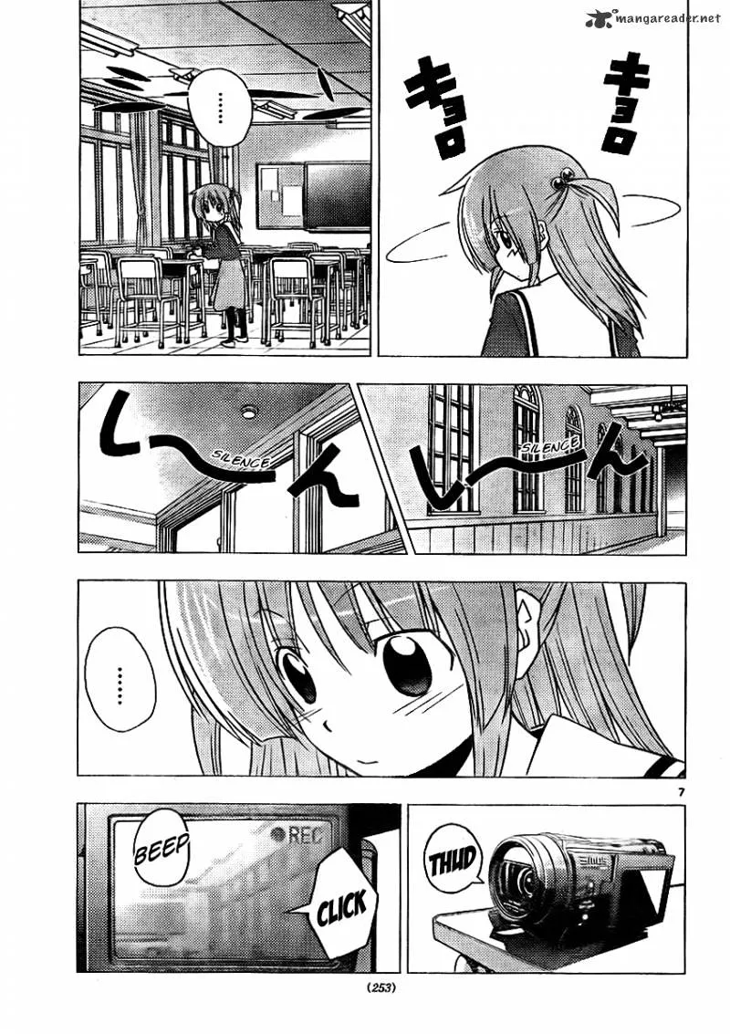 Hayate No Gotoku! - Page 6