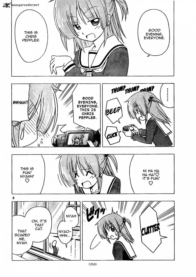 Hayate No Gotoku! - Page 7