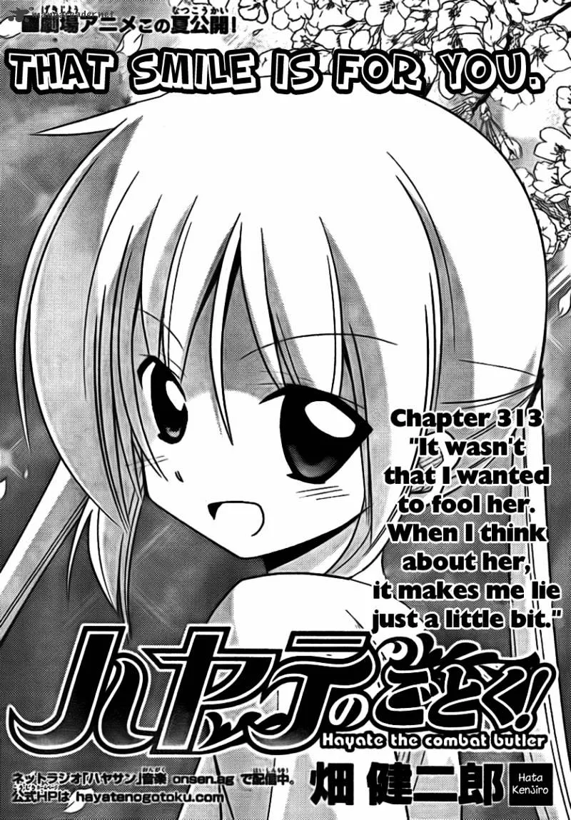 Hayate No Gotoku! - Page 2