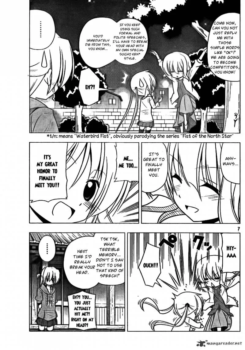 Hayate No Gotoku! - Page 6